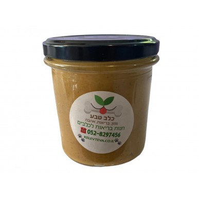 חמאת בוטנים לכלבים טבעית צנצנת - 250 מ״ל